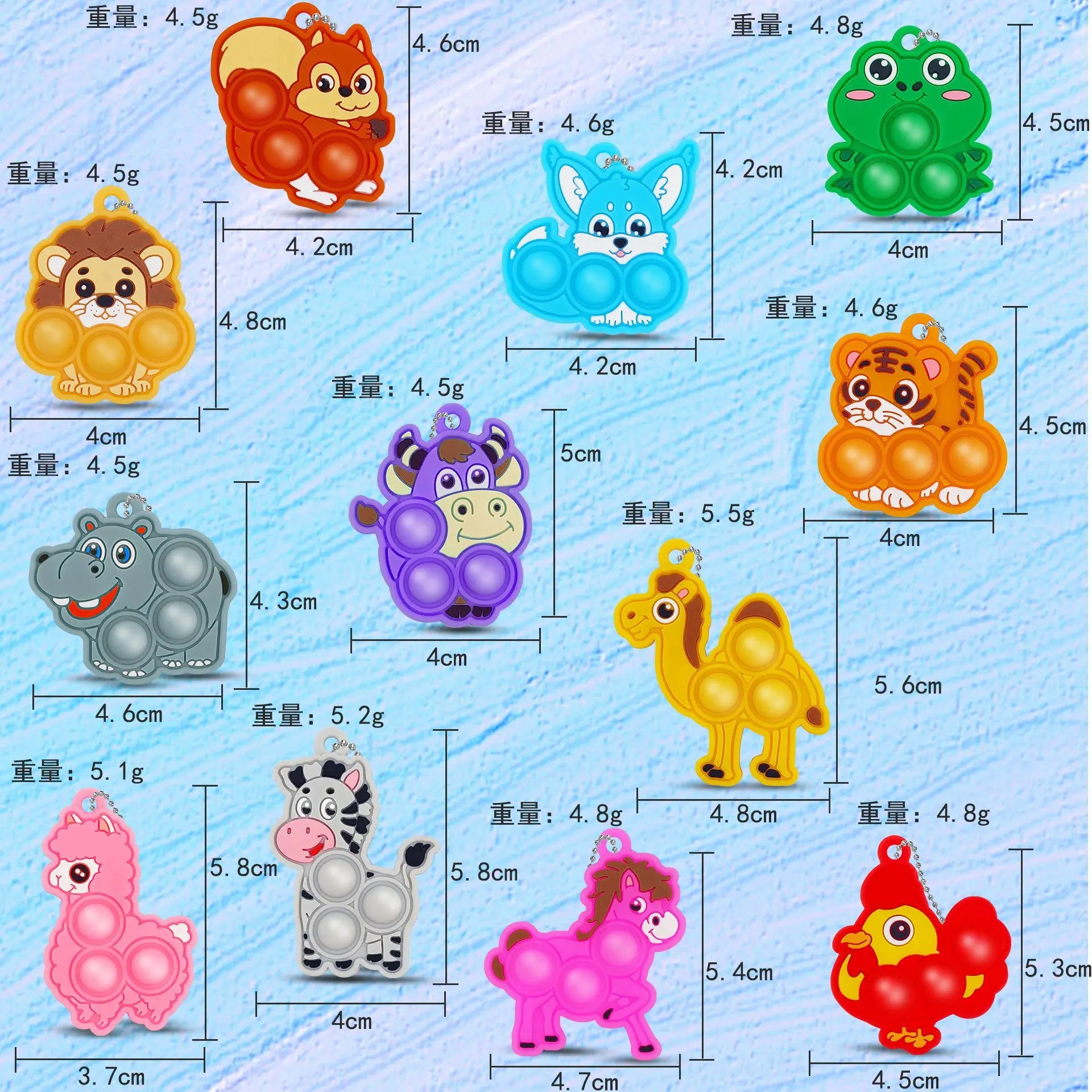 Cartoon Animal Fidget Bubble Keychains for Stress Relief - 3